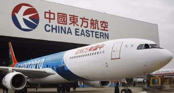 机场空运
