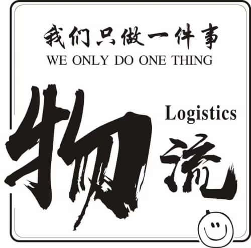 机场空运