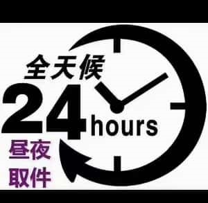 机场空运