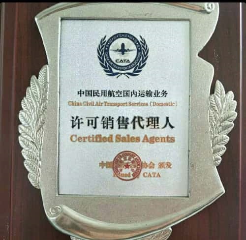 机场空运
