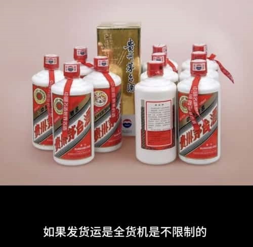 机场空运